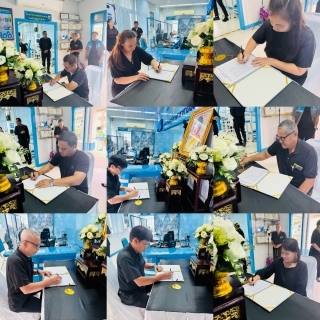 ไฟล์แนบ กปภ.สาขาสามพราน ร่วมลงนามถวายความอาลัย สมเด็จพระนางเจ้าสิริกิติ์ พระบรมราชินีนาถ พระบรมราชชนนีพันปีหลวง