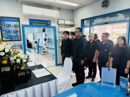 ไฟล์แนบ กปภ.สาขาสามพราน ร่วมลงนามถวายความอาลัย สมเด็จพระนางเจ้าสิริกิติ์ พระบรมราชินีนาถ พระบรมราชชนนีพันปีหลวง