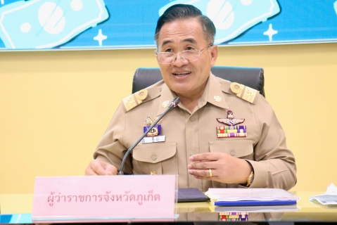 ไฟล์แนบ กปภ.สาขาภูเก็ต เข้าร่วมประชุมคณะกรรมการร่วมภาครัฐและเอกชนเพื่อพัฒนาและแก้ไขปัญหาทางเศรษฐกิจจังหวัดภูเก็ต ครั้งที่ 1/ประจำปีงบประมาณ พ.ศ.2569