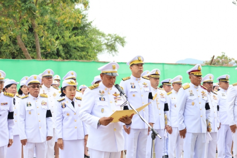 ไฟล์แนบ การประปาส่วนภูมิภาคสาขาประจวบคีรีขันธ์ ร่วมพิธีแสดงความอาลัยถวายแด่สมเด็จพระนางเจ้าสิริกิติ์ พระบรมราชินีนาถ พระบรมราชชนนีพันปีหลวง น้อมสำนึกในพระมหากรุณาธิคุณอันหาที่สุดมิได้