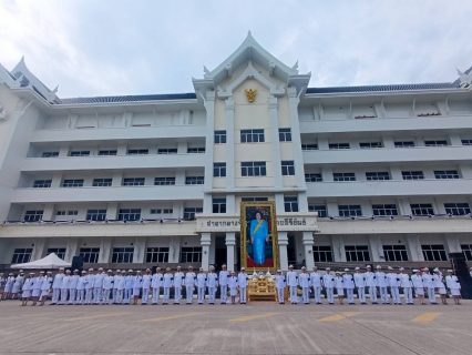 ไฟล์แนบ การประปาส่วนภูมิภาคสาขาประจวบคีรีขันธ์ ร่วมพิธีแสดงความอาลัยถวายแด่สมเด็จพระนางเจ้าสิริกิติ์ พระบรมราชินีนาถ พระบรมราชชนนีพันปีหลวง น้อมสำนึกในพระมหากรุณาธิคุณอันหาที่สุดมิได้