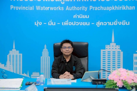 ไฟล์แนบ การประปาส่วนภูมิภาคสาขาประจวบคีรีขันธ์ ประชุมคณะทำงานระบบบริหารคุณภาพ ISO9001 : 2015 ครั้งที่ 1 ประจำปี 2569