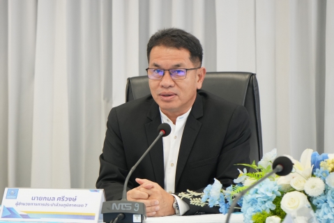 ไฟล์แนบ กปภ.ข.7 จัดอบรมการใช้งานโปรแกรม PWA PMS ระบบบริหารการผลิตน้ำประปา 