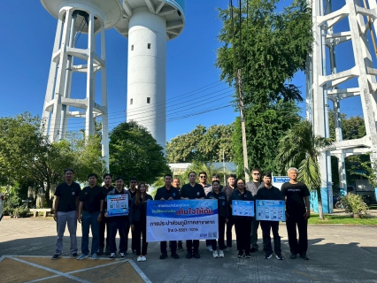 ไฟล์แนบ กปภ.สาขาตาก ออกให้บริการประชาชนในโครงการ มุ่งมั่นเพื่อปวงชน เติมใจให้กัน พื้นที่แม่ข่ายตาก 