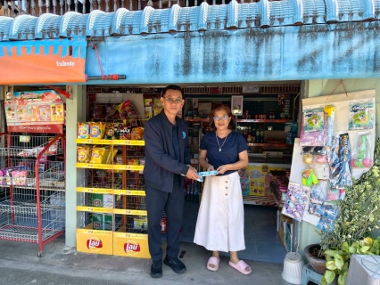 ไฟล์แนบ กปภ.สาขาตาก ออกให้บริการประชาชนในโครงการ มุ่งมั่นเพื่อปวงชน เติมใจให้กัน พื้นที่แม่ข่ายตาก 