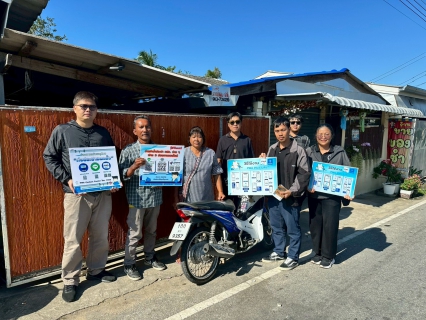 ไฟล์แนบ กปภ.สาขาตาก ออกให้บริการประชาชนในโครงการ มุ่งมั่นเพื่อปวงชน เติมใจให้กัน พื้นที่แม่ข่ายตาก 