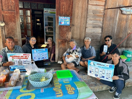 ไฟล์แนบ กปภ.สาขาตาก ออกให้บริการประชาชนในโครงการ มุ่งมั่นเพื่อปวงชน เติมใจให้กัน พื้นที่แม่ข่ายตาก 