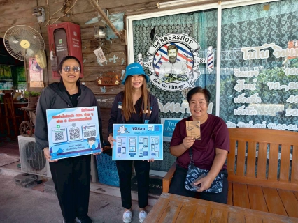 ไฟล์แนบ กปภ.สาขาตาก ออกให้บริการประชาชนในโครงการ มุ่งมั่นเพื่อปวงชน เติมใจให้กัน พื้นที่แม่ข่ายตาก 