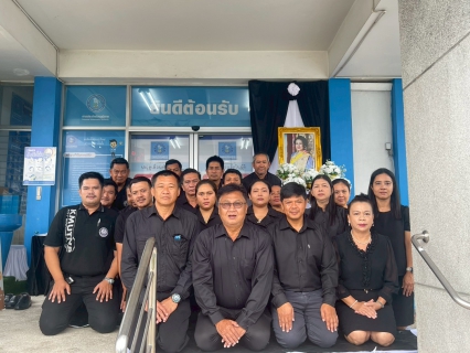 ไฟล์แนบ การประปาส่วนภูมิภาคสาขาหลังสวน  จัดกิจกรรมลงนามถวายความอาลัยสมเด็จพระนางเจ้าสิริกิติ์ พระบรมราชินีนาถ พระบรมราชชนนีพันปีหลวง