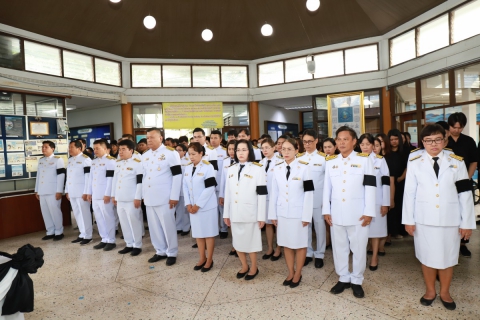 ไฟล์แนบ กปภ.ข.10 จัดพิธีถวายความอาลัย และลงนามแสดงความอาลัย สมเด็จพระนางเจ้าสิริกิติ์ พระบรมราชินีนาถ พระบรมราชชนนีพันปีหลวง