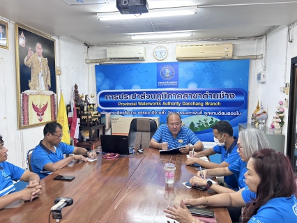 ไฟล์แนบ กิจกรรม "สนทนายามเช้า ( Morning Talk )" ประจำเดือน กันยายน 2568