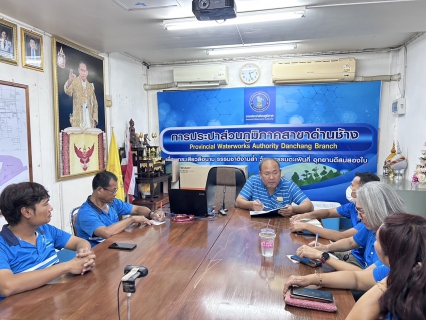 ไฟล์แนบ กิจกรรม "สนทนายามเช้า ( Morning Talk )" ประจำเดือน กันยายน 2568