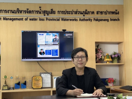 ไฟล์แนบ กปภ.สาขาปากพนัง  จัดกิจกรรมสนทนายามเช้า (Morning Talk) ครั้งที่ 1/2569 ประจำเดือนตุลาคม 2568