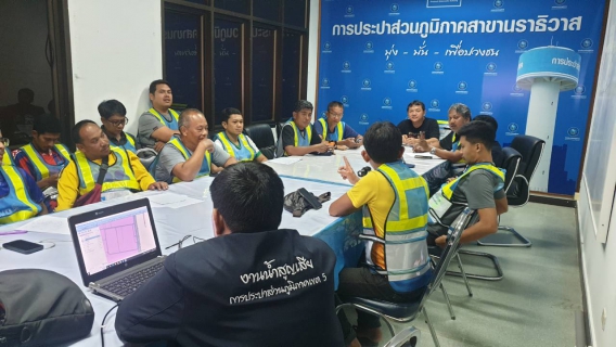 ไฟล์แนบ กปภ.สาขานราธิวาส ผนึกกำลัง กรจ.ข.5 Step test DMA เรือนจำ ตั้งเป้าเร่งลดน้ำสูญเสีย