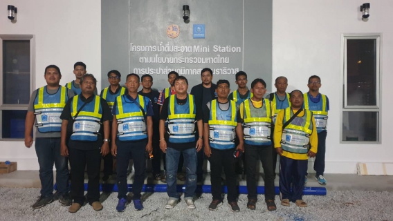 ไฟล์แนบ กปภ.สาขานราธิวาส ผนึกกำลัง กรจ.ข.5 Step test DMA เรือนจำ ตั้งเป้าเร่งลดน้ำสูญเสีย