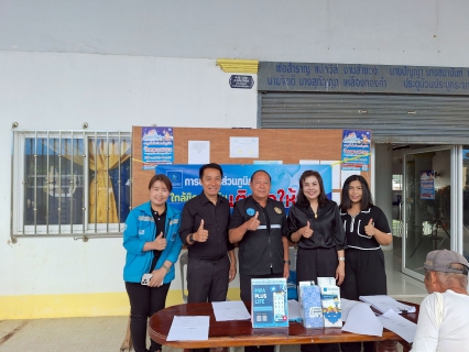 ไฟล์แนบ การประปาส่วนภูมิภาค (กปภ.) สาขาพิจิตร ดำเนินกิจกรรมโครงการ มุ่งมั่นเพื่อปวงชน เติมใจให้กัน รับคำร้องติดตั้งมิเตอร์ประปาใหม่