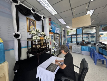 ไฟล์แนบ การประปาส่วนภูมิภาคสาขาปากพนัง จัดพิธีถวายความอาลัย และลงนามแสดงความอาลัย สมเด็จพระนางเจ้าสิริกิติ์ พระบรมราชินีนาถ พระบรมราชชนนีพันปีหลวง