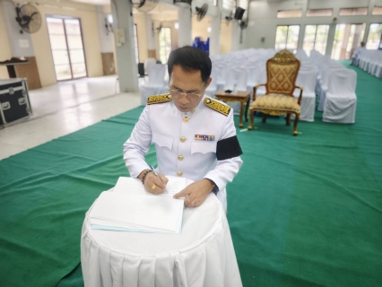 ไฟล์แนบ กปภ.สาขาพยุหะคีรี   โดยนายอำนวยวิทย์  พร้อมวงศ์   ผู้จัดการการประปาส่วนภูมิภาคสาขาพยุหะคีรี  เป็นตัวแทนในการ  ร่วมถวายน้ำสรงพระบรมศพ  เบื้องหน้าพระบรมฉายาลักษณ์สมเด็จพระนางเจ้าสิริกิติ์ พระบรมราชินีนาถ พระบรมราชชนนีพันปีหลวง 