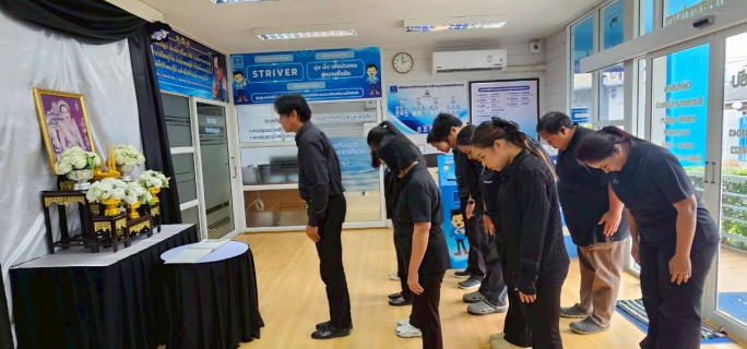 ไฟล์แนบ การประปาส่วนภูมิภาคสาขาท่ามะกา ร่วมลงนามถวายความอาลัย สมเด็จพระนางเจ้าสิริกิติ์ พระบรมราชินีนาถ พระบรมราชชนนีพันปีหลวง วันที่ 30 ตุลาคม 2568