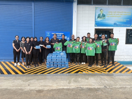 ไฟล์แนบ กปภ.สาขากาญจนบุรี มอบน้ำดื่มบรรจุขวดตราสัญลักษณ์