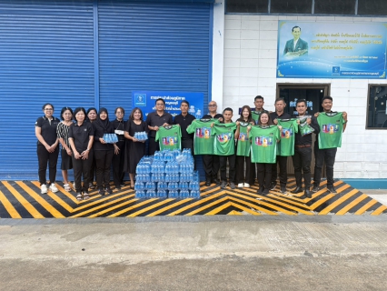 ไฟล์แนบ กปภ.สาขากาญจนบุรี มอบน้ำดื่มบรรจุขวดตราสัญลักษณ์