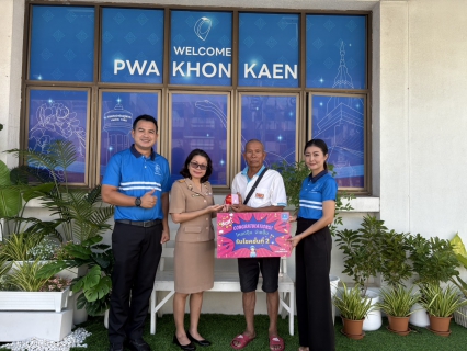 ไฟล์แนบ กปภ.สาขาขอนแก่น (พ) ปรับปรุงศาลพระแม่ธรณีฯ และศาลพระภูมิเจ้าที่ พร้อมปรับภูมิทัศน์ เพิ่มพื้นที่สีเขียว สร้างบรรยากาศร่มรื่น เป็นมุมพักผ่อนพร้อมเป็นจุด check in แห่งใหม่ต้อนรับลูกค้าและประชาชนผู้มาใช้บริการ ณ สำนักงาน