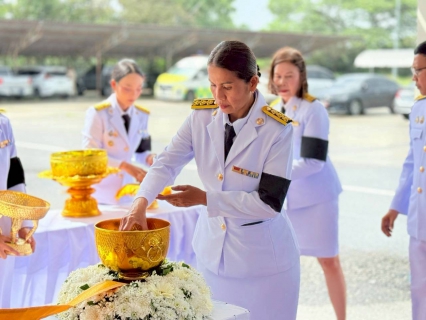 ไฟล์แนบ การประปาส่วนภูมิภาคสาขาระโนด  ร่วมพิธีถวายน้ำสรงพระบรมศพเบื้องหน้า พระฉายาลักษณ์ สมเด็จพระนางเจ้าสิริกิติ์  พระบรมราชินีนาถ พระบรมราชชนนีพันปีหลวง