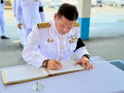 ไฟล์แนบ การประปาส่วนภูมิภาคสาขาระโนด  ร่วมพิธีถวายน้ำสรงพระบรมศพเบื้องหน้า พระฉายาลักษณ์ สมเด็จพระนางเจ้าสิริกิติ์  พระบรมราชินีนาถ พระบรมราชชนนีพันปีหลวง