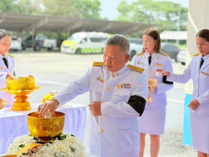 ไฟล์แนบ การประปาส่วนภูมิภาคสาขาระโนด  ร่วมพิธีถวายน้ำสรงพระบรมศพเบื้องหน้า พระฉายาลักษณ์ สมเด็จพระนางเจ้าสิริกิติ์  พระบรมราชินีนาถ พระบรมราชชนนีพันปีหลวง