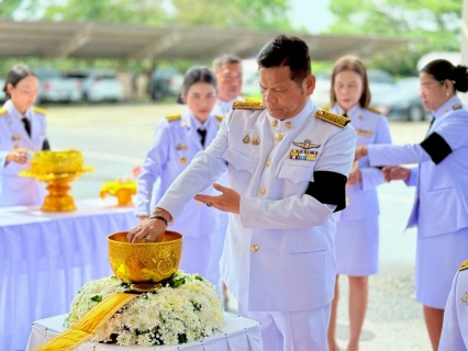 ไฟล์แนบ การประปาส่วนภูมิภาคสาขาระโนด  ร่วมพิธีถวายน้ำสรงพระบรมศพเบื้องหน้า พระฉายาลักษณ์ สมเด็จพระนางเจ้าสิริกิติ์  พระบรมราชินีนาถ พระบรมราชชนนีพันปีหลวง