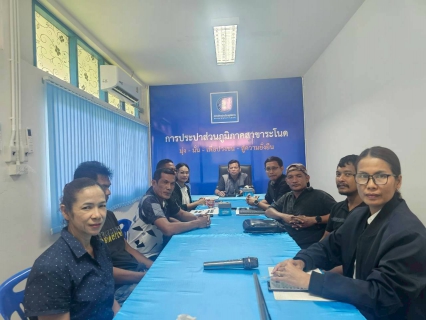 ไฟล์แนบ การประปาส่วนภูมิภาคสาขาระโนด   จัดกิจกรรมประชุมสนทนายามเช้า ครั้งที่ 1/2569