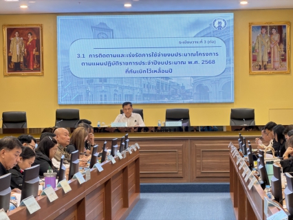 ไฟล์แนบ กปภ.สาขาภูเก็ต เข้าร่วมประชุมคณะกรรมการบริหารงานจังหวัดแบบบูรณาการจังหวัด (ก.บ.จ.ภูเก็ต) ครั้งที่ 1/ ปีงบประมาณ พ.ศ.2569
