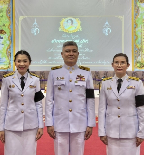 ไฟล์แนบ กปภ.สาขาภูเก็ต เข้าร่วมพิธีบำเพ็ญกุศลและแสดงความอาลัย ในวาระครบ ๗ วัน (สัตตมวาร) แห่งการสวรรคต เพื่อถวายเป็นพระราชกุศล แด่สมเด็จพระนางเจ้าสิริกิติ์ พระบรมราชินีนาถ พระบรมราชชนนีพันปีหลวง