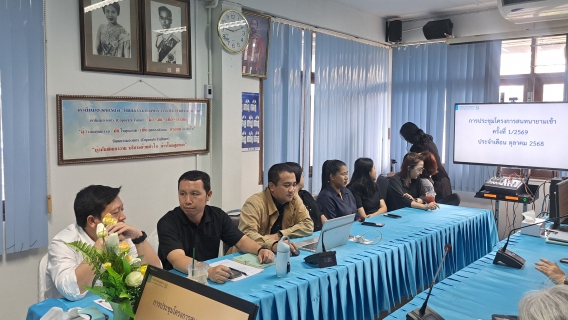 ไฟล์แนบ กปภ.สาขาฉะเชิงเทรา จัดกิจกรรม Morning Talk ครั้งที่ 1/2569 ประจำเดือน ตุลาคม 2568 