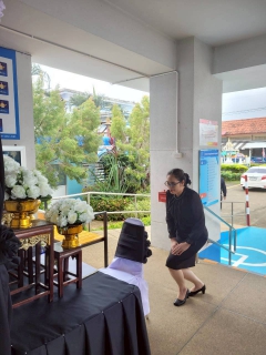 ไฟล์แนบ กปภ.สาขากาญจนบุรี ร่วมลงนามถวายความอาลัย สมเด็จพระนางเจ้าสิริกิติ์ พระบรมราชินีนาถ พระบรมราชชนนีพันปีหลวง