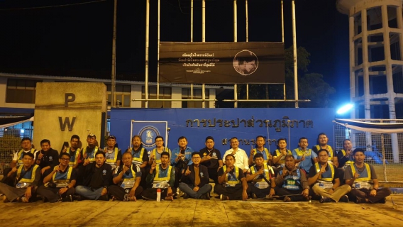 ไฟล์แนบ กปภ.สาขานราธิวาส ร่วมกับ กรจ.ข.5 ลงพื้นที่หาจุดท่อแตก ท่อรั่ว DMA เรือนจำ หลังจากทำกิจกรรม STEP TEST