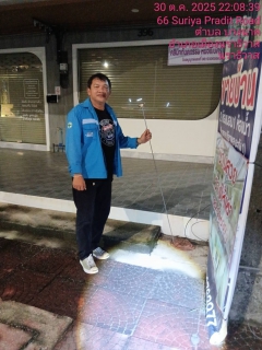 ไฟล์แนบ กปภ.สาขานราธิวาส ร่วมกับ กรจ.ข.5 ลงพื้นที่หาจุดท่อแตก ท่อรั่ว DMA เรือนจำ หลังจากทำกิจกรรม STEP TEST