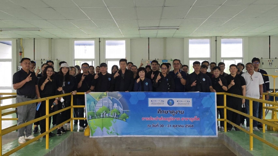 ไฟล์แนบ กปภ.สาขาภูเก็ต ร่วมต้อนรับ การประปาส่วนภูมิภาคเขต 1 พร้อมทั้งคณะผู้บริหาร เจ้าหน้าที่ของการประปาส่วนภูมิภาคสาขาฉะเชิงเทราและการประปาส่วนภูมิภาคสาขาบางปะกง