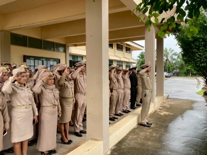 ไฟล์แนบ กปภ. สาขาคลองท่อม จัดกิจกรรมวันพระราชทานธงชาติไทย 2568 