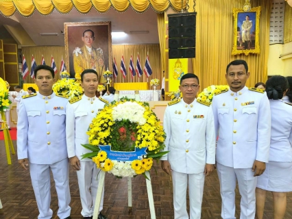 ไฟล์แนบ  การประปาส่วนภูมิภาคสาขาคลองท่อมเข้าร่วมกิจกรรมน้อมรำลึกเนื่องในวันคล้ายวันสวรรคต พระบาทสมเด็จพระบรมชนกาธิเบศร มหาภูมิพลอดุลยเดชมหาราช บรมนาถบพิตร