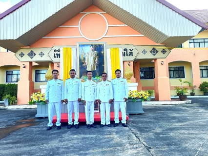 ไฟล์แนบ  การประปาส่วนภูมิภาคสาขาคลองท่อมเข้าร่วมกิจกรรมน้อมรำลึกเนื่องในวันคล้ายวันสวรรคต พระบาทสมเด็จพระบรมชนกาธิเบศร มหาภูมิพลอดุลยเดชมหาราช บรมนาถบพิตร