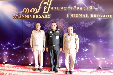 ไฟล์แนบ กปภ.สาขาสมุทรสาคร (พ) ร่วมงานวันสถาปนา กรมทหารสื่อสารที่ 1 ครบรอบปีที่ 37