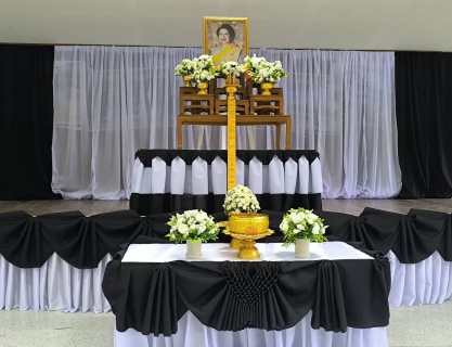 ไฟล์แนบ กปภ.สาขาคลองท่อม ร่วมพิธีถวายน้ำสรงพระบรมศพ เบื้องหน้าพระบรมฉายาลักษณ์ สมเด็จพระนางเจ้าสิริกิติ์ พระบรมราชินีนาถ พระบรมราชชนนีพันปีหลวง