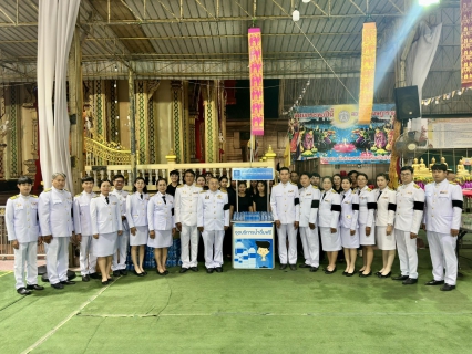 ไฟล์แนบ กปภ.สาขาสมุทรสาคร (พ) ร่วมพิธีบำเพ็ญกุศลสัตตมวาร (7 วัน) ถวายเป็นพระราชกุศล สมเด็จพระนางเจ้าสิริกิติ์ พระบรมราชินีนาถ พระบรมราชชนนีพันปีหลวง