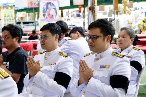 ไฟล์แนบ กปภ.สาขาสมุทรสาคร (พ) ร่วมพิธีบำเพ็ญกุศลสัตตมวาร (7 วัน) ถวายเป็นพระราชกุศล สมเด็จพระนางเจ้าสิริกิติ์ พระบรมราชินีนาถ พระบรมราชชนนีพันปีหลวง