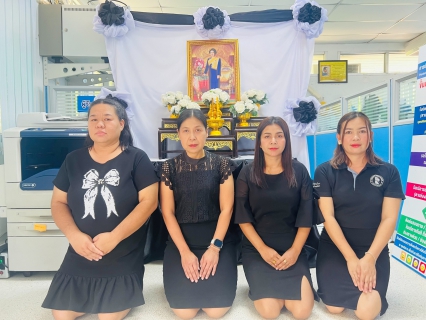 ไฟล์แนบ การประปาส่วนภูมิภาคสาขาคลองท่อมดกิจกรรมลงนามถวายความอาลัย สมเด็จพระนางเจ้าสิริกิติ์ พระบรมราชินีนาถ พระบรมราชชนนีพันปีหลวง