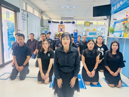 ไฟล์แนบ การประปาส่วนภูมิภาคสาขาคลองท่อมดกิจกรรมลงนามถวายความอาลัย สมเด็จพระนางเจ้าสิริกิติ์ พระบรมราชินีนาถ พระบรมราชชนนีพันปีหลวง