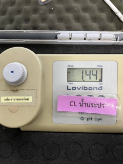 ไฟล์แนบ กปภ.สาขาคลองท่อม ดำเนินการตรวจสอบคุณภาพน้ำดิบประจำวันเพื่อใช้ในการผลิตน้ำประปา