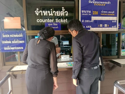 ไฟล์แนบ กปภ.สาขากาญจนบุรี ออกติดตามหนี้ค้างชำระค่าน้ำประปาของส่วนราชการ 