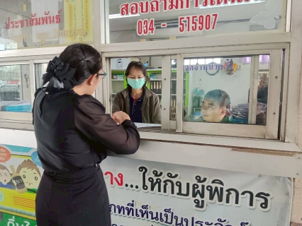 ไฟล์แนบ กปภ.สาขากาญจนบุรี ออกติดตามหนี้ค้างชำระค่าน้ำประปาของส่วนราชการ 